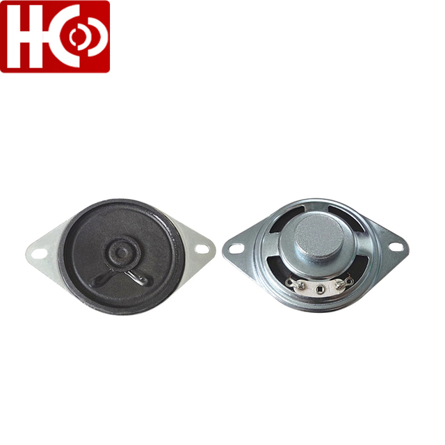 50mm 8 ohm 5 watt midrange speaker